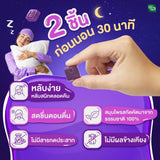 G'nite Gummy Grape Flavor - (24g x 6 Sachets)