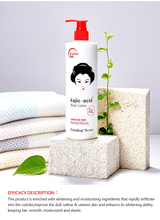 Guanjing Beauty Kojic Acid Moisturizing Body Lotion - 480g