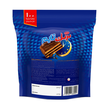 Tiffany Breaktime Wafer Sandwich Coated with Chocolate - 10Pcs (130g)