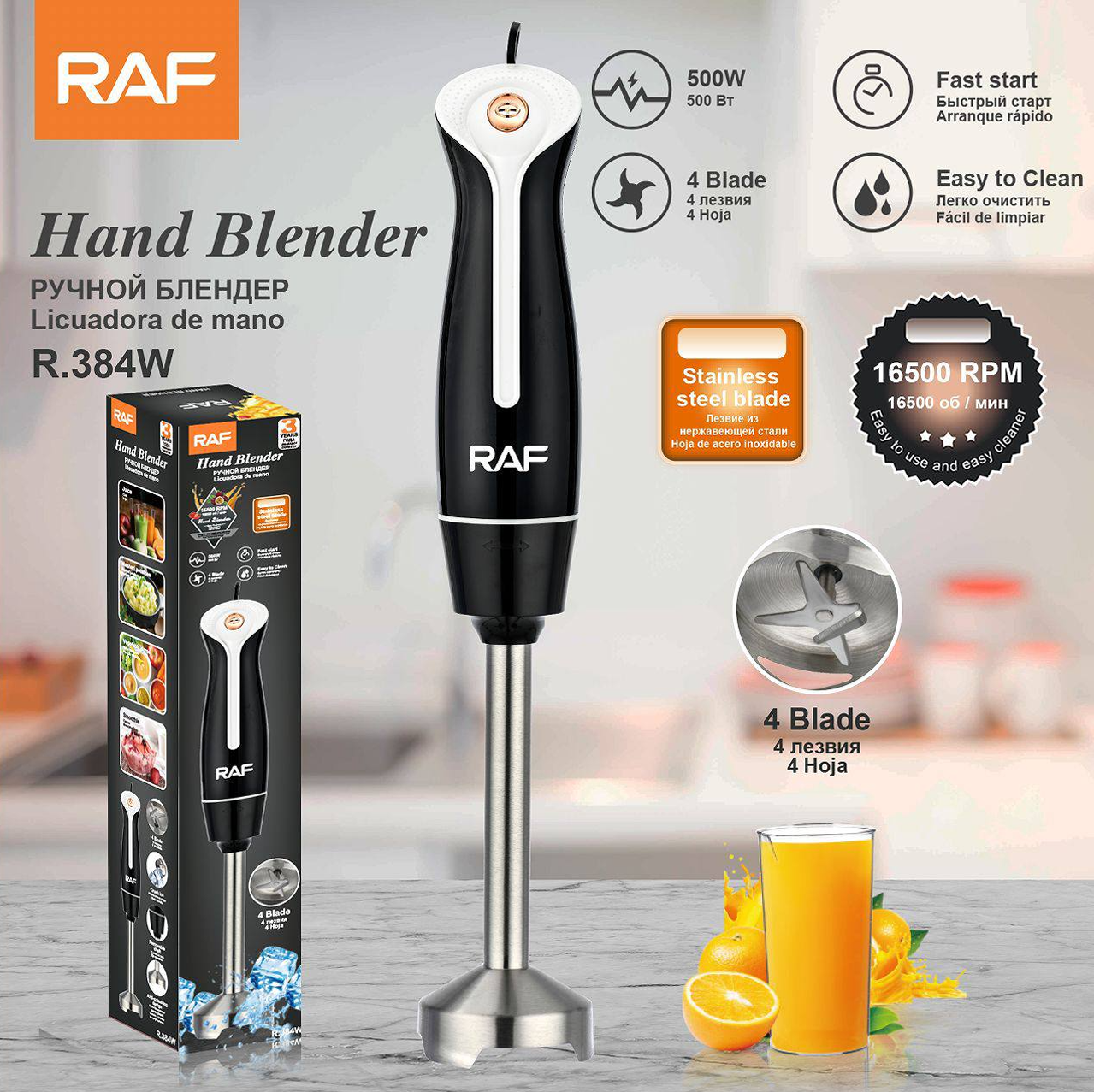 RAF Portable Hand Blender 500W - R.384W