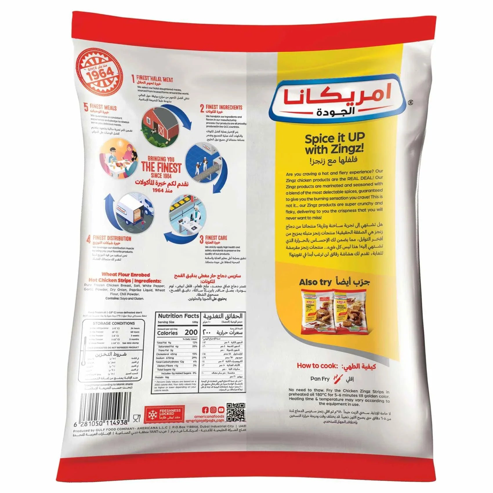 Americana Zingz Hot & Crunchy Chicken Strips - 750g (Frozen)