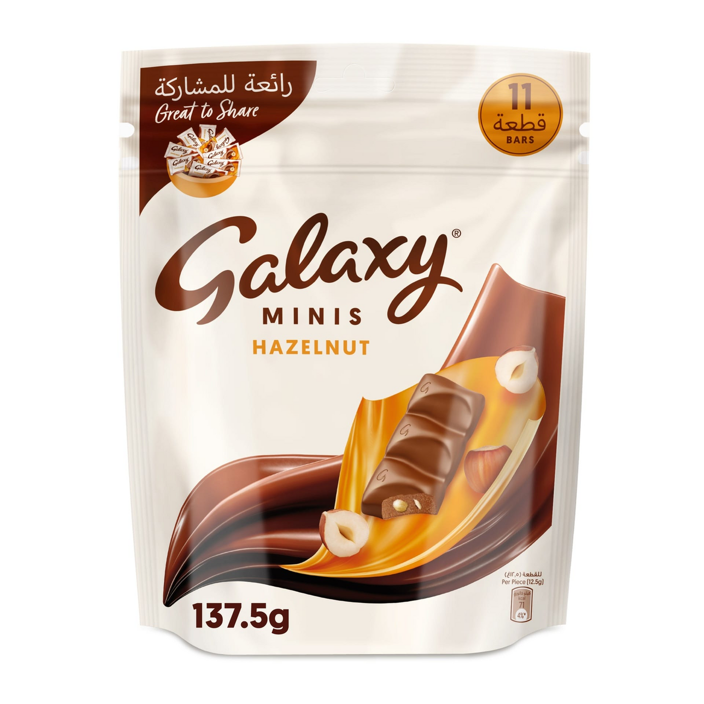 Galaxy Minis Hazelnut Chocolate - 11 Bars (137.5g)