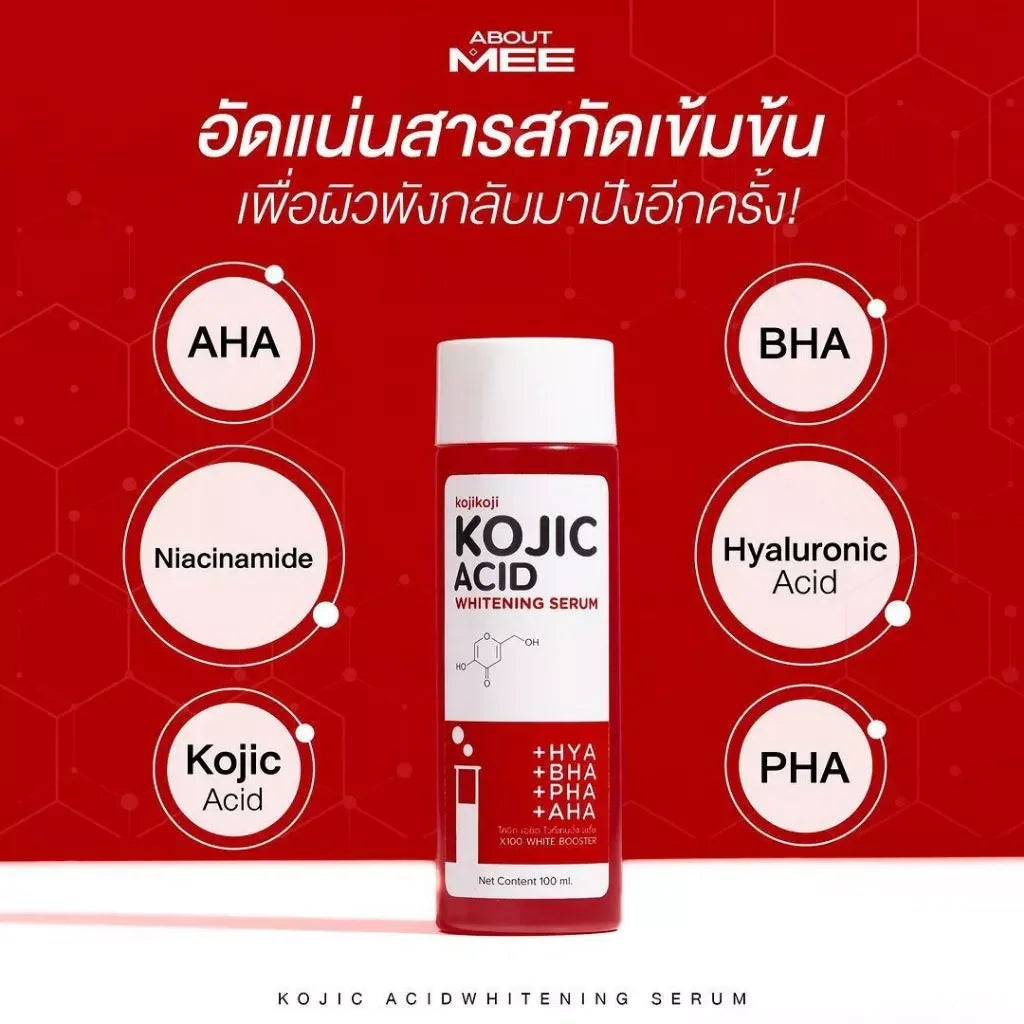 About Mee Kojic Acid Brightening Serum (Thailand) - 100ml