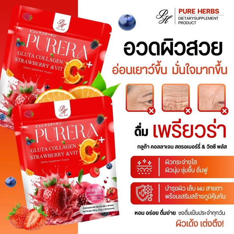 Pure Herb Purera Gluta Collagen Strawberry & Vit C+ - 15g x 30 Sachets