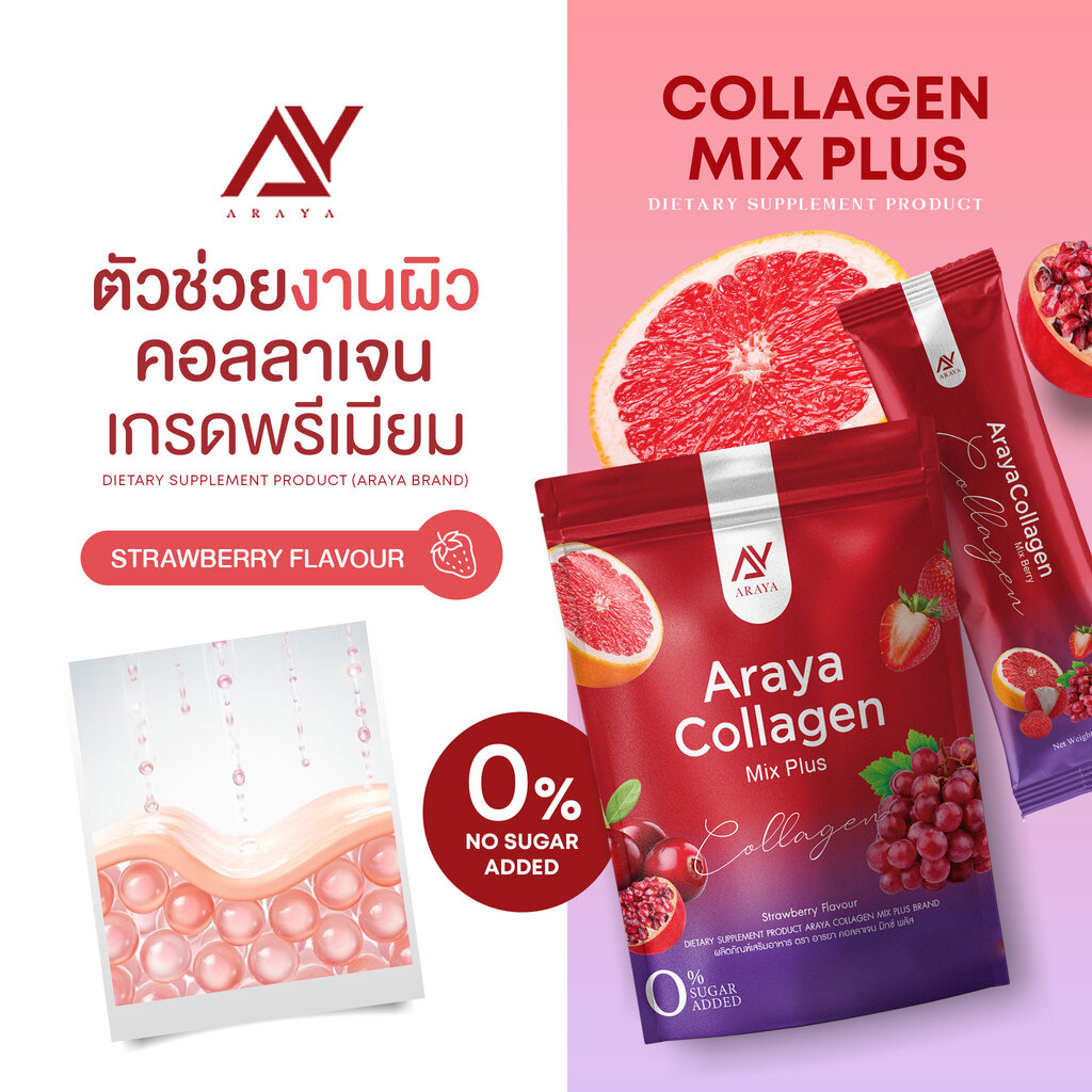 Araya Collagen Mix Plus Strawberry Flavour - 30s × 10g (300g)