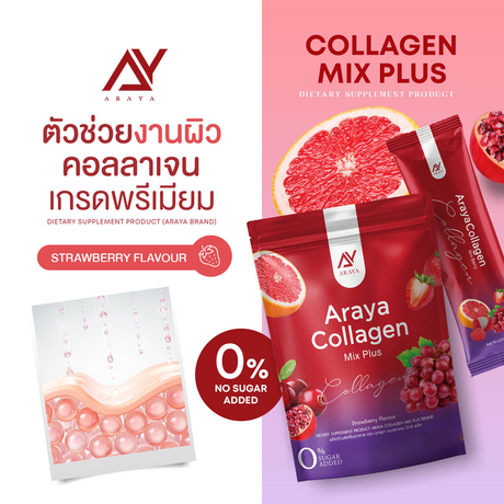 Araya Collagen Mix Plus Strawberry Flavour - 30s × 10g (300g)