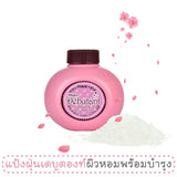 Mistine Debutant Perfumed Talc With Shea Butter - 100g