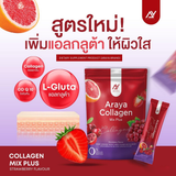 Araya Collagen Mix Plus Strawberry Flavour - 30s × 10g (300g)