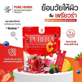 Pure Herb Purera Gluta Collagen Strawberry & Vit C+ - 15g x 30 Sachets