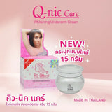 Q-nic Care Brightening Underarm Cream - 15g