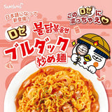Samyang Rose Buldak Hot Chicken Flavor Ramen Korean Noodle - 140g