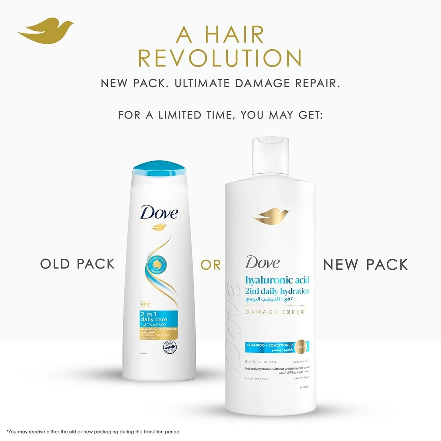 Dove Hyalurnic Acid 2 In 1 Shampoo + Conditioner - 400ml