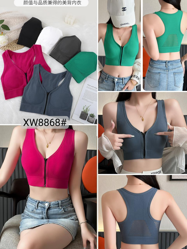 Front Zipper Breathable Seamless Wide Shoulder Sling Bra - XW8868