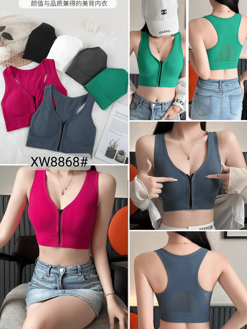 Front Zipper Breathable Seamless Wide Shoulder Sling Bra - XW8868