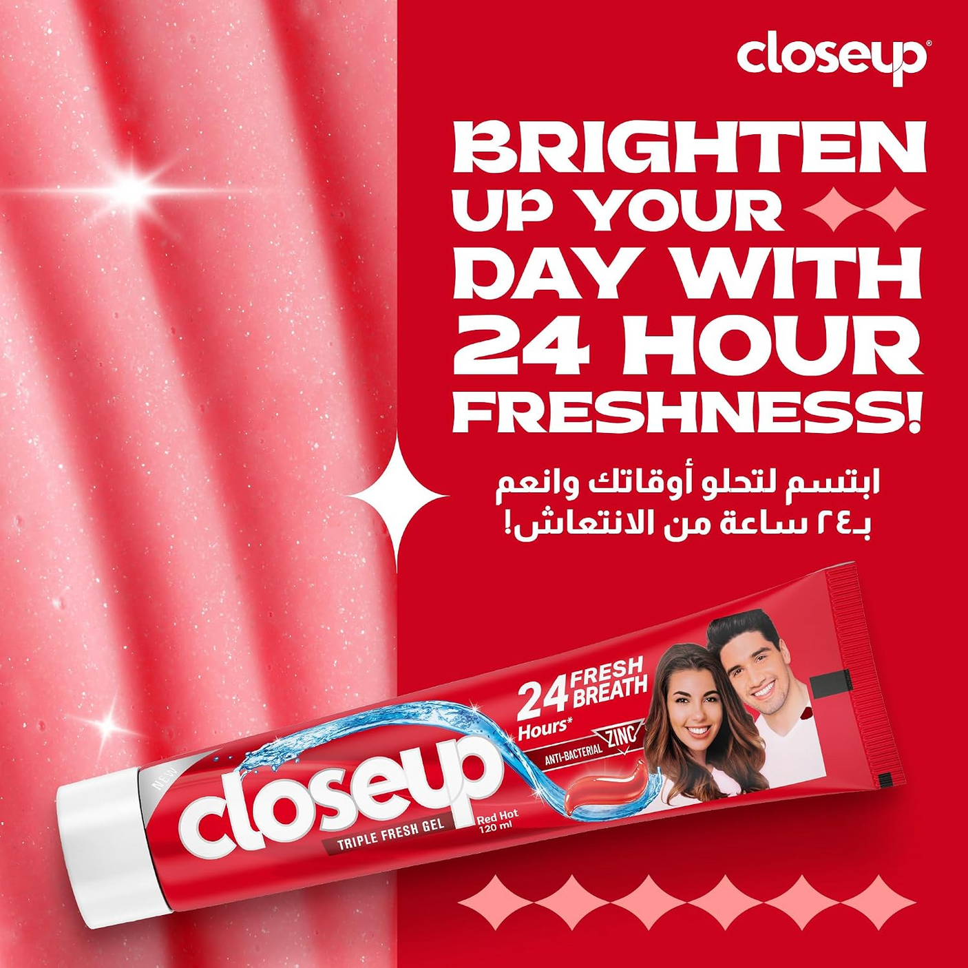 Closeup Triple Fresh Gel Toothpaste Red Hot - 156g