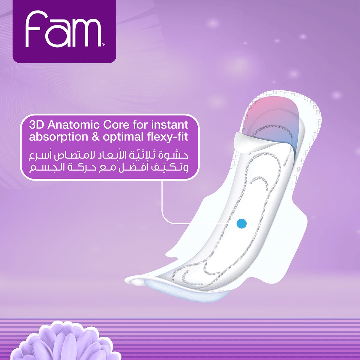 Fam Natural Cotton Feel Maxi Thick Folded With Wings Super Sanitary Pads 10 Pcs