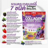 Mikeo Collagen Berry Zinc Multivitamin Mix Plus - 35 Sachets × 10g