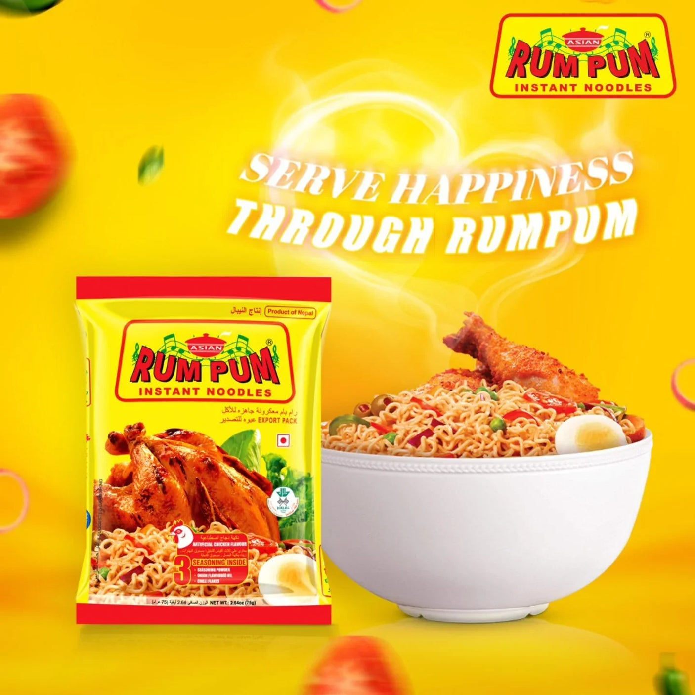Asian Rum Pum Chicken Flavour Instant Noodles  - 5Pcs × 75g
