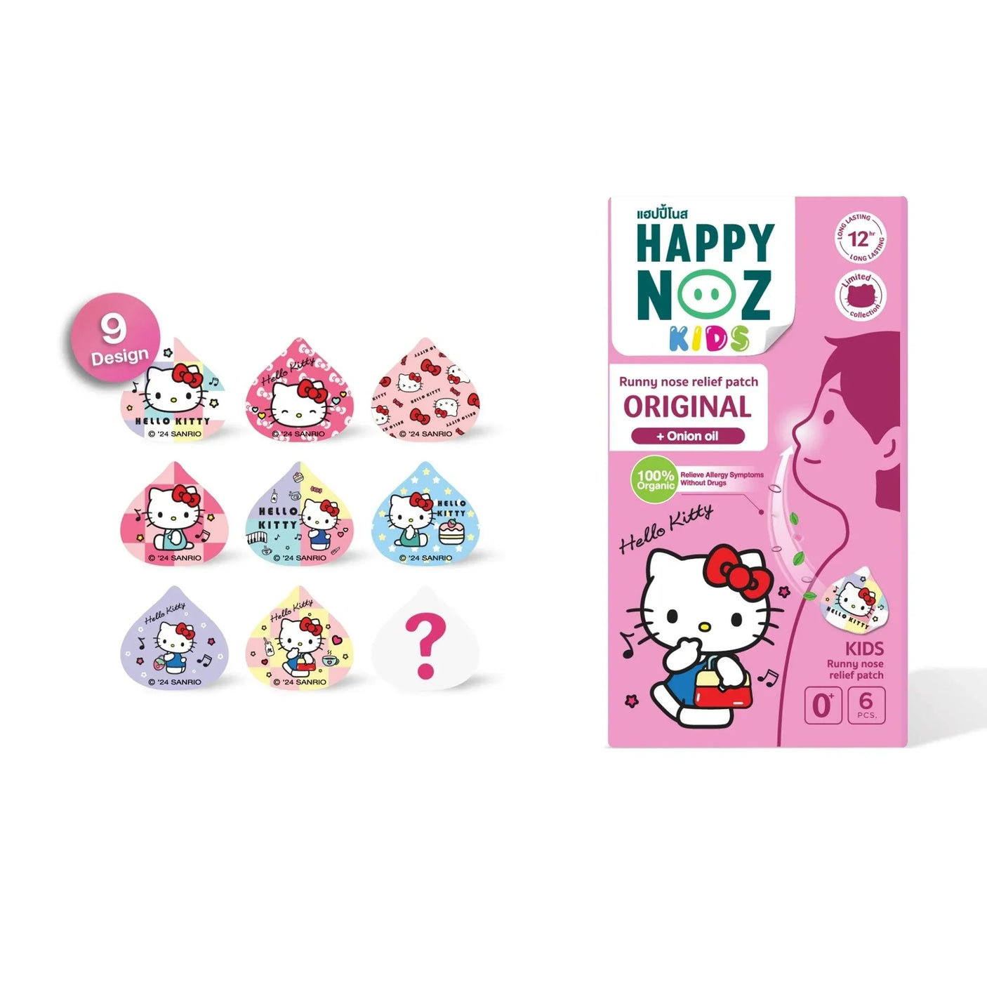 Happy Noz Kids Onion Oil Sticker Original Formula Hello Kitty - 6 Pcs