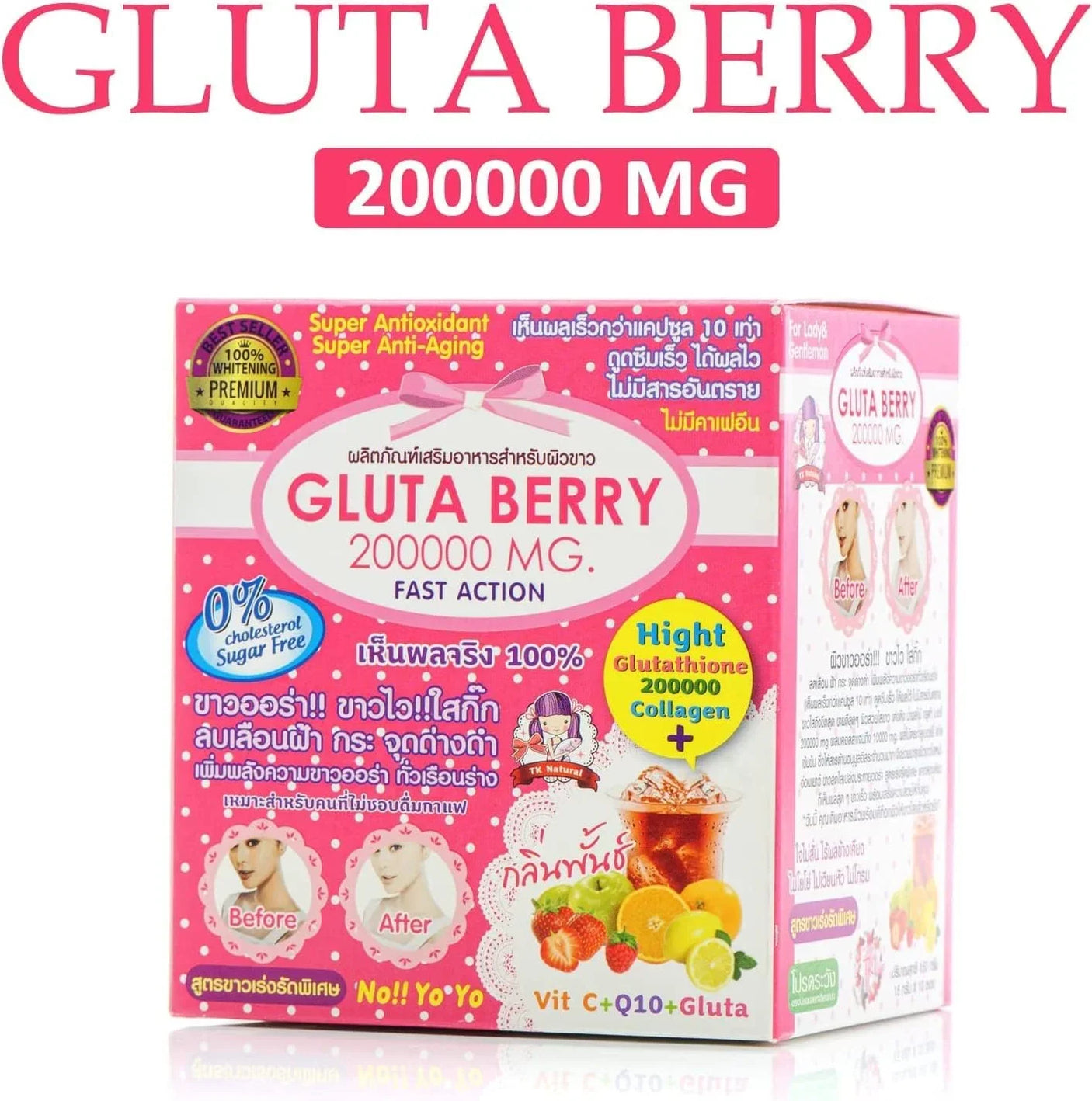 Gluta Berry Skin Brightening Collagen Drink - 15g × 10 Sachets