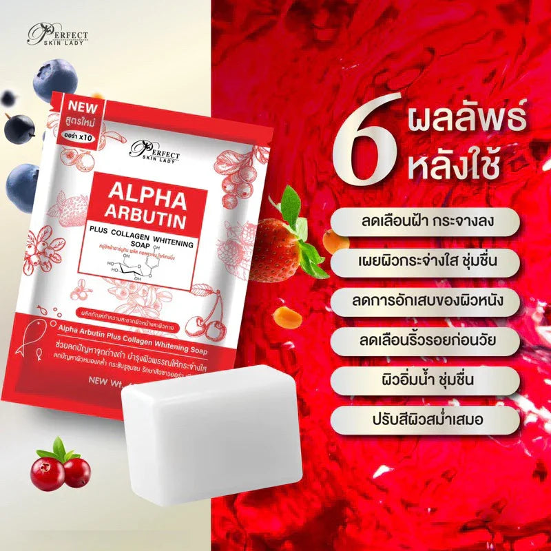 Perfect Skin Lady Alpha Arbutin Plus Collagen Brightening Soap - 60g