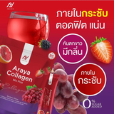 Araya Collagen Mix Plus Strawberry Flavour - 30s × 10g (300g)