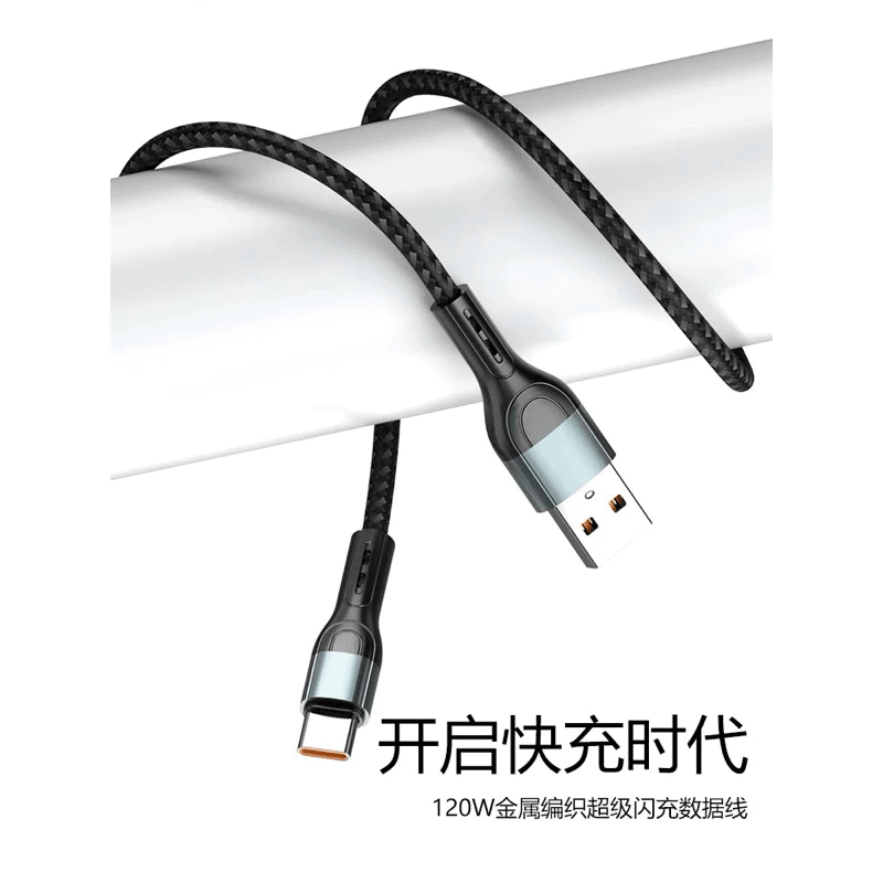HMT Type C Charging + Data Transmission 120W Cable 2M RC-02