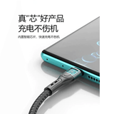 HMT Type C Charging + Data Transmission 120W Cable 3M RC-02