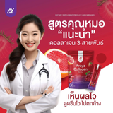 Araya Collagen Mix Plus Strawberry Flavour - 30s × 10g (300g)