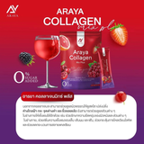 Araya Collagen Mix Plus Strawberry Flavour - 30s × 10g (300g)