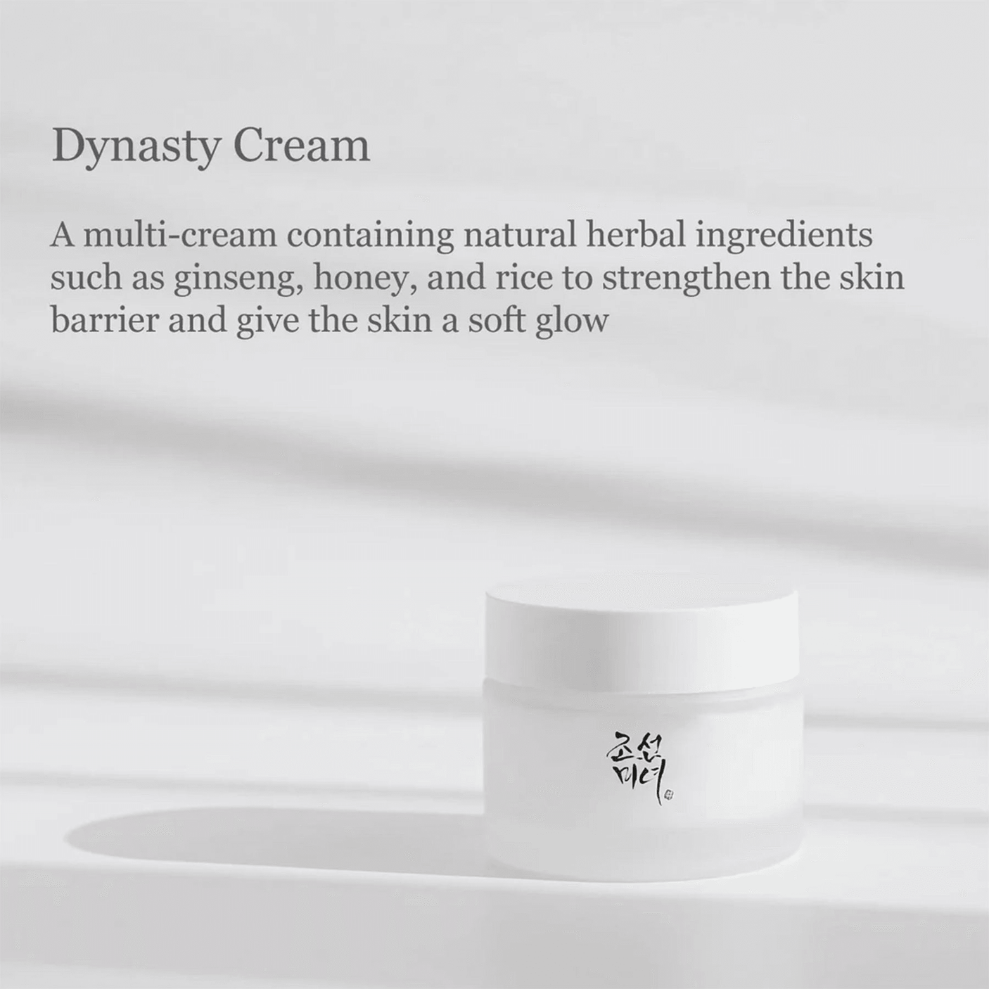 Beauty of Joseon Dynasty Cream - 50ml