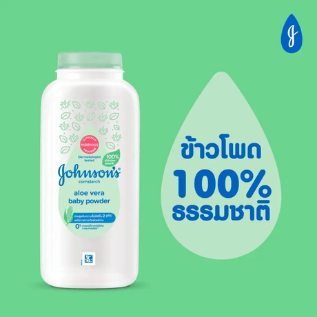 Johnson's Cornstarch Aloe Vera Baby Powder - 100g