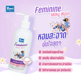 Yoko Feminine Milky Wash - 240ml