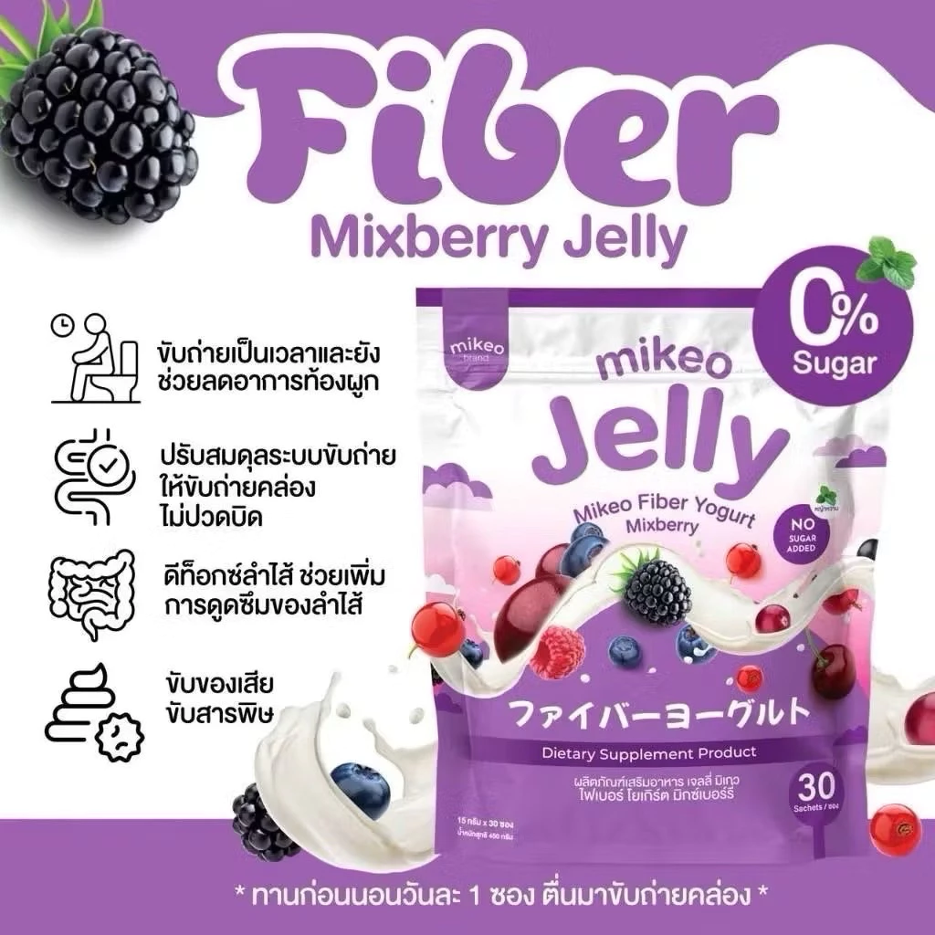 Mikeo Jelly Fiber Yogurt Mixberry - 30 Sachets × 15g