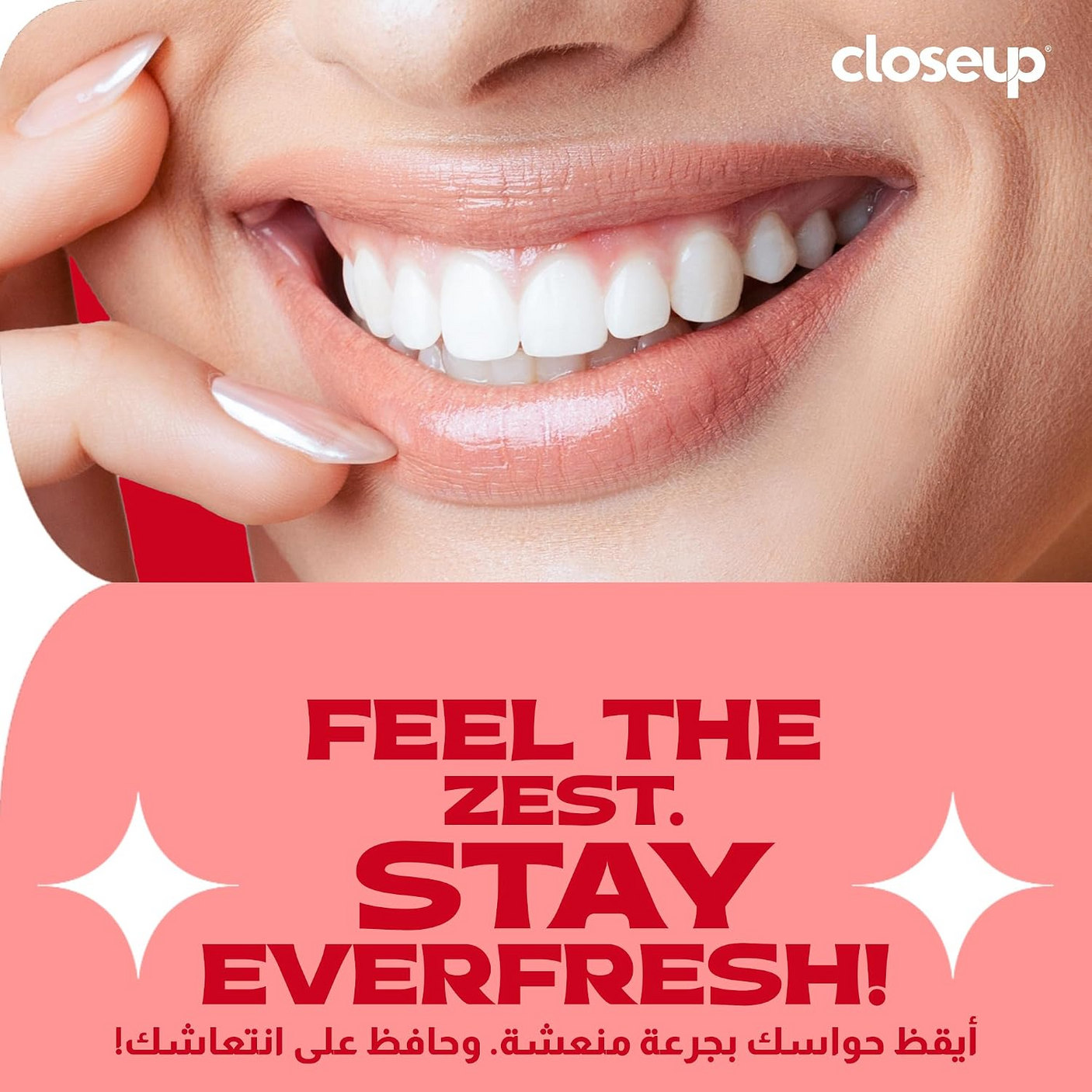 Closeup Triple Fresh Gel Toothpaste Red Hot - 156g