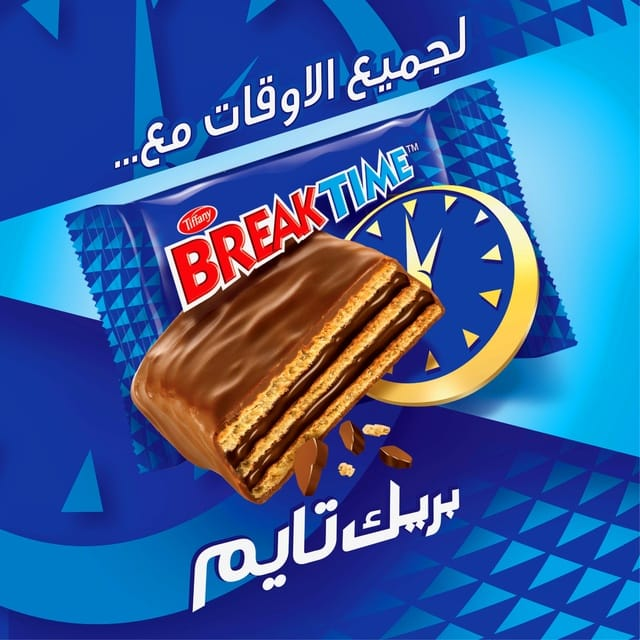Tiffany Breaktime Wafer Sandwich Coated with Chocolate - 10Pcs (130g)