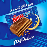 Tiffany Breaktime Wafer Sandwich Coated with Chocolate - 10Pcs (130g)