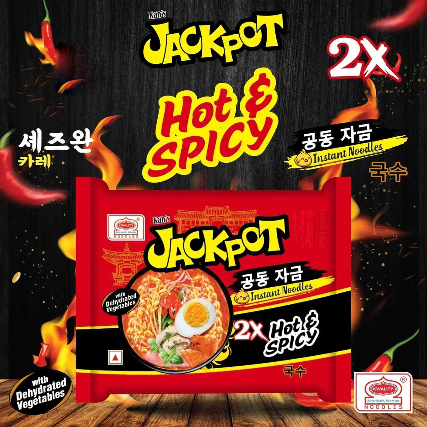 Kab's Jackpot 2x Hot & Spicy Instant Noodles - 100g