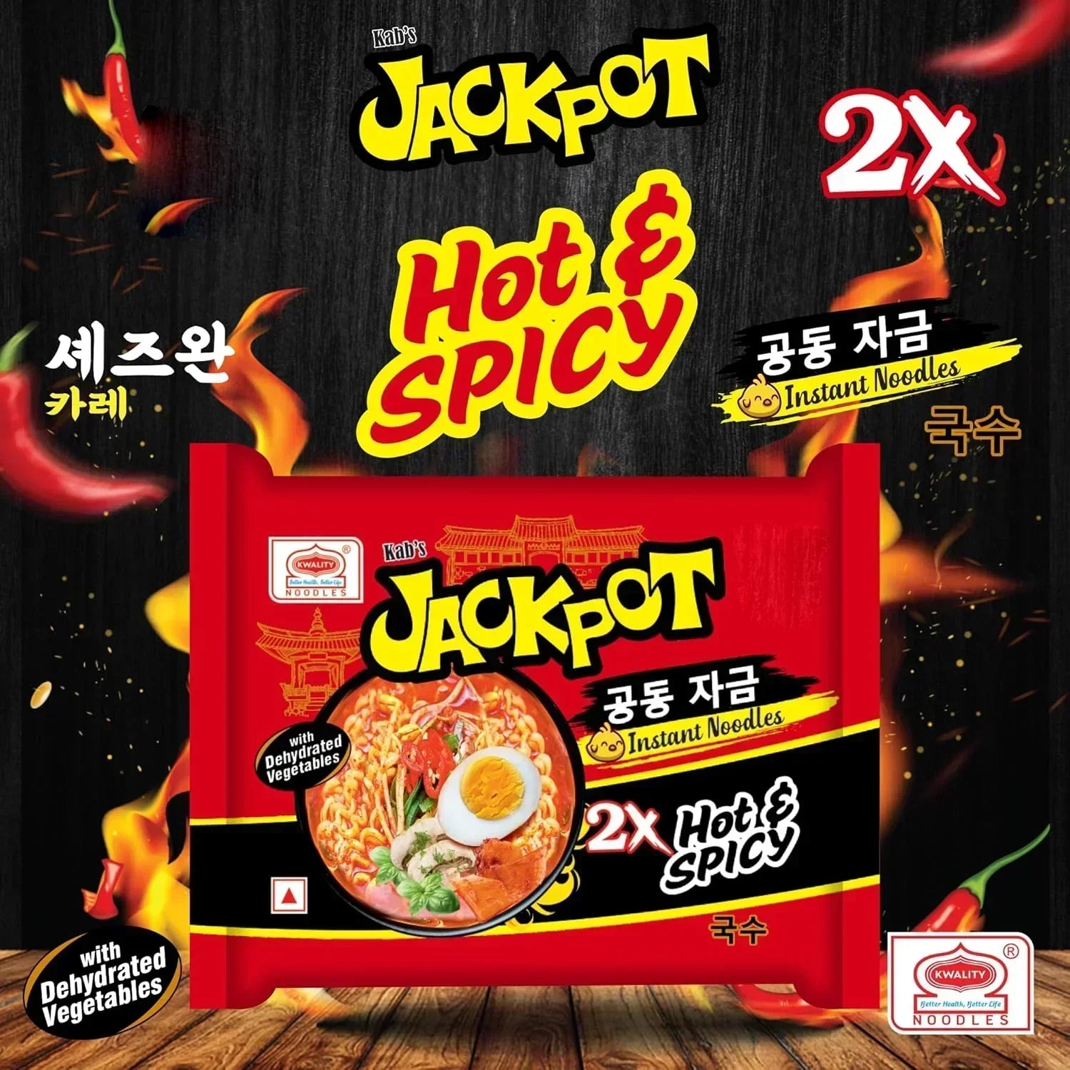 Kab's Jackpot 2x Hot & Spicy Instant Noodles - 100g