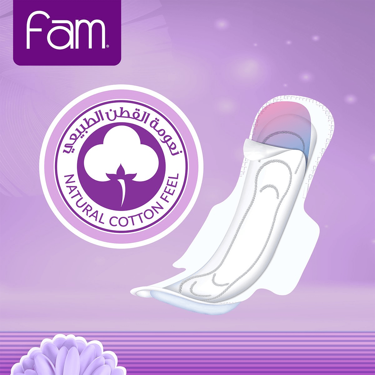 Fam Natural Cotton Feel Maxi Thick Folded With Wings Super Sanitary Pads 10 Pcs