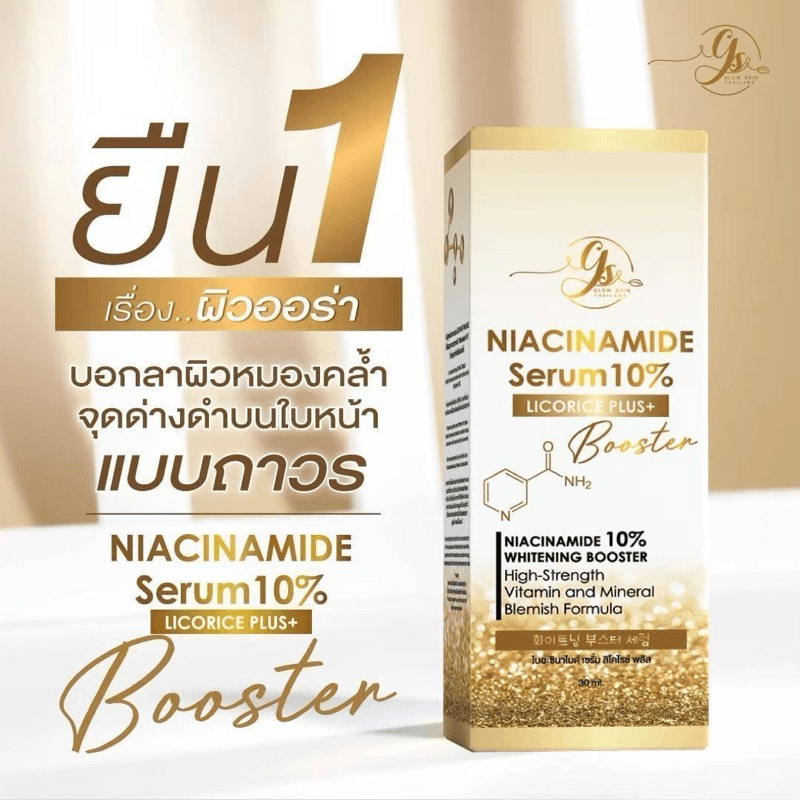 Glow Skin Niacinamide Serum 10% Licorice Plus - 30ml