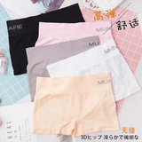 Munafie Seamless Underwear Boxer Safety Breathable Panties - M88