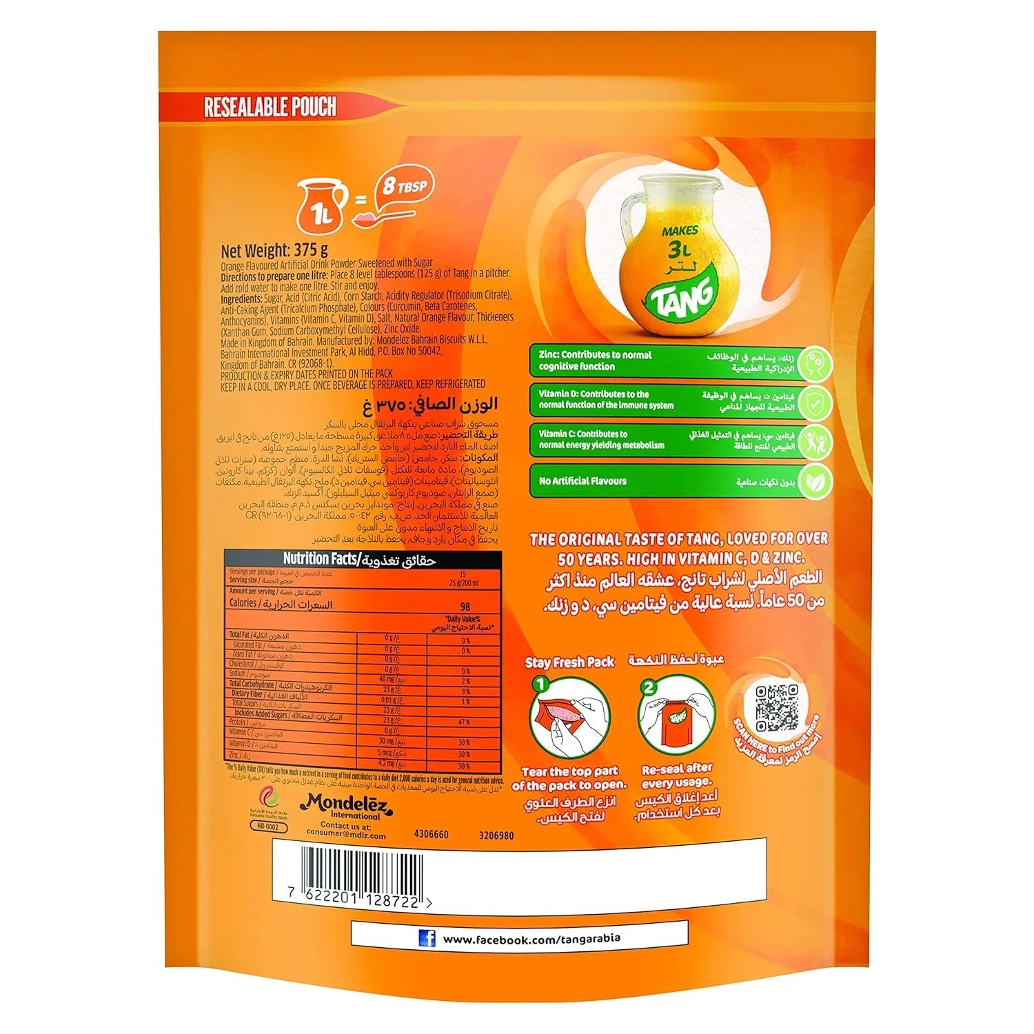 Tang Orange Flavoured Instant Powdered Drink - 375g