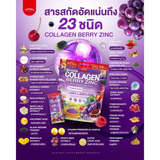 Mikeo Collagen Berry Zinc Multivitamin Mix Plus - 35 Sachets × 10g