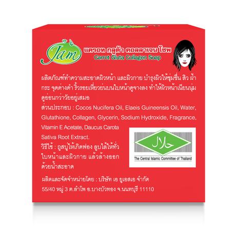 Jam Carrot Gluta Collagen Thailand Soap - 65g