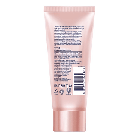 Vaseline Glutaglow Bright & Smooth Ampoule Dry Serum Deodorant - 45ml
