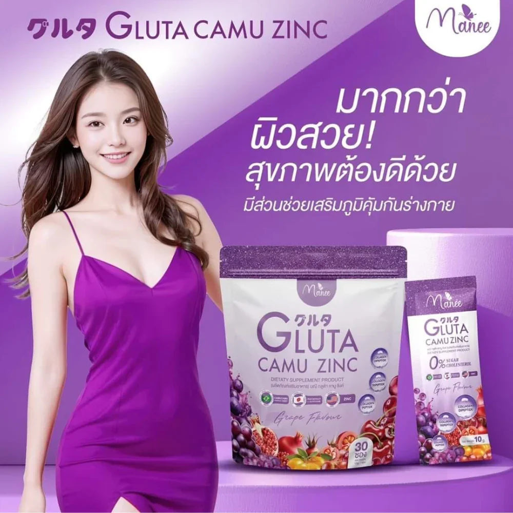 Manee Gluta Camu Zinc Grape Flavour - 30 Sachets × 10g