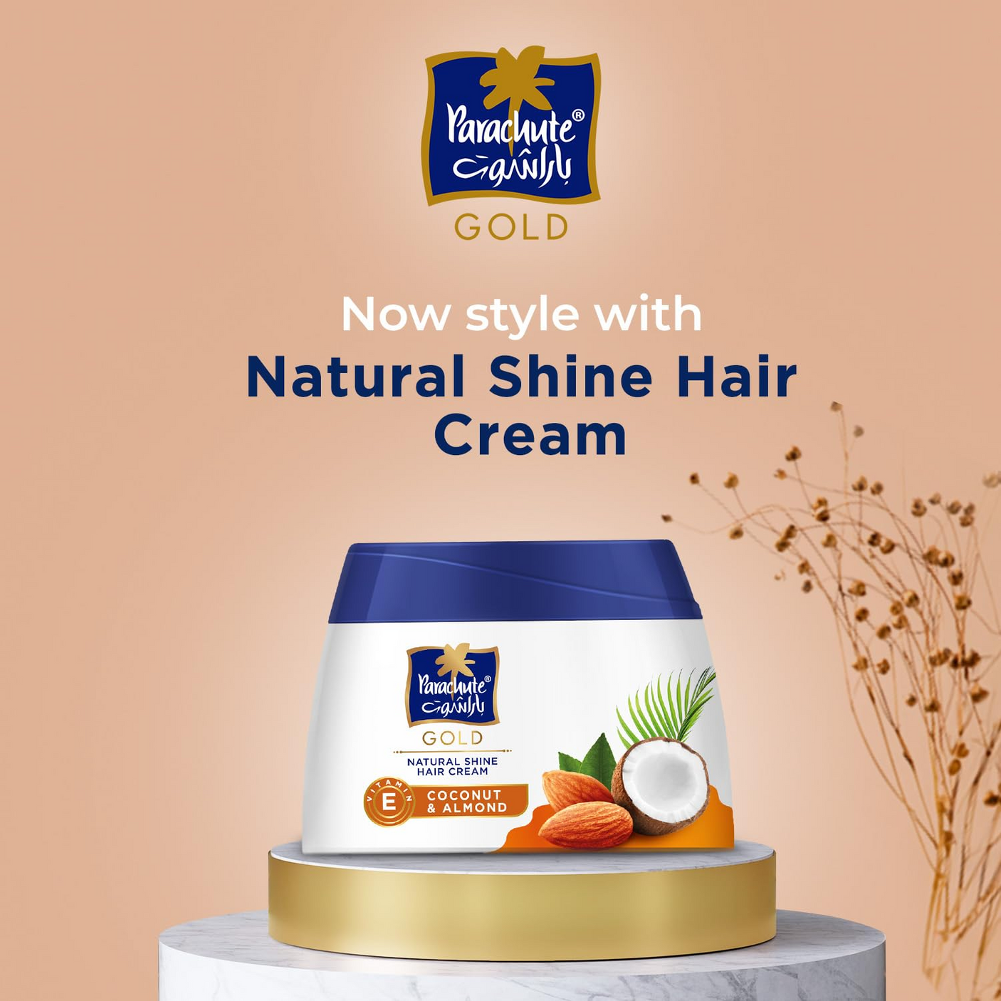 Parachute Gold Hair Cream with Coconut & Almond - 140ml (1+1) Offer
