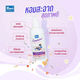 Yoko Feminine Milky Wash - 240ml