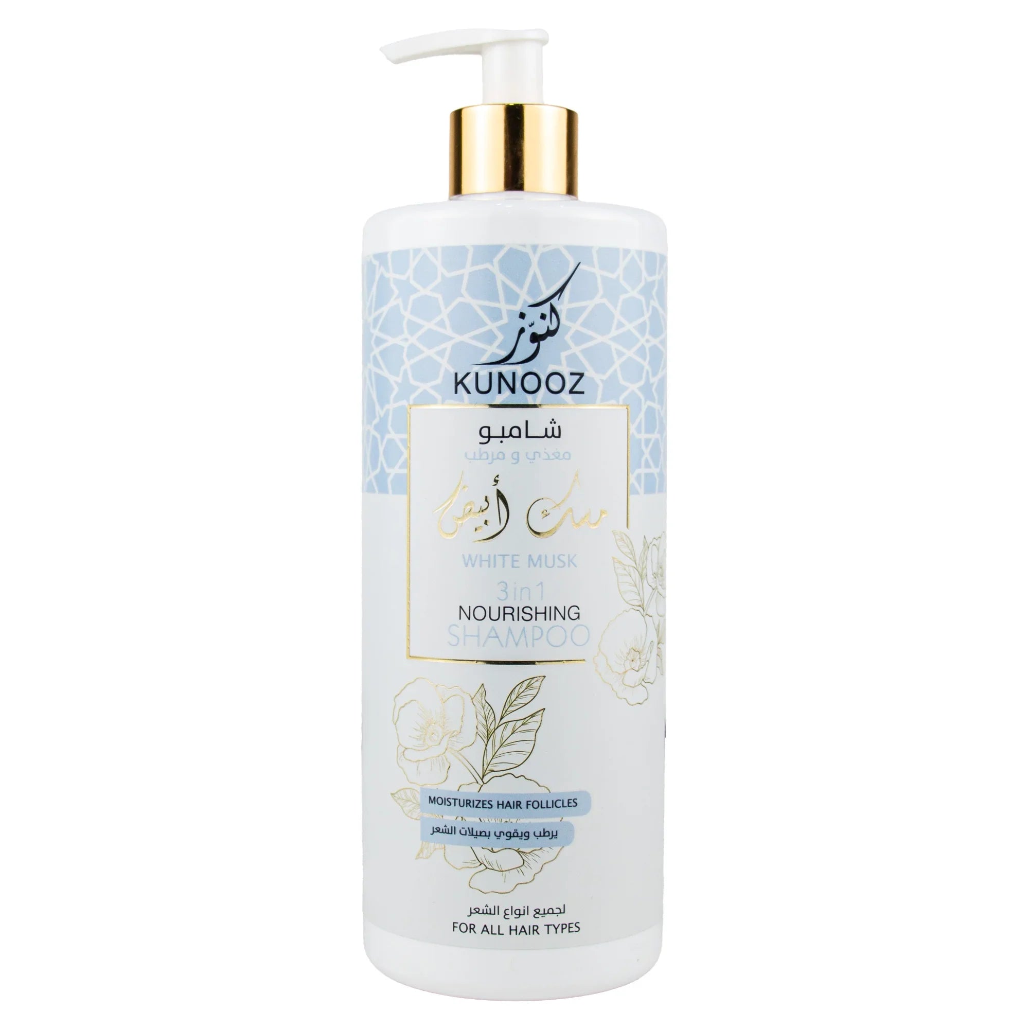 Kunooz White Musk 3 in 1 Nourishing Shampoo - 750ml